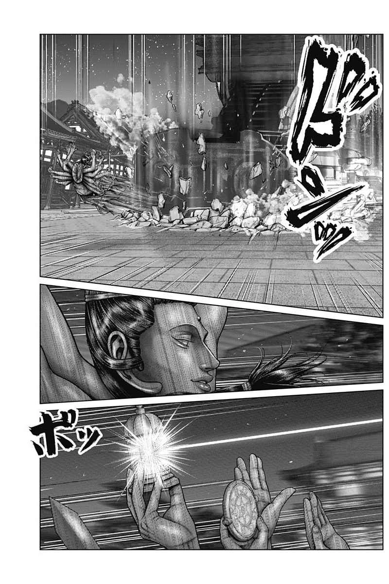 Gantz:E Chapter 34 12